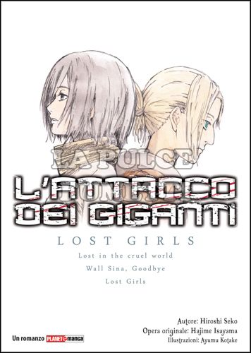 L'ATTACCO DEI GIGANTI: LOST GIRLS - ROMANZO